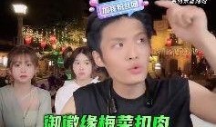 小杨哥爆料奇奇事件视频,奇奇事件视频背后的惊人真相