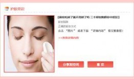 护肤爆料视频教程下载免费,免费获取护肤秘籍，轻松拥有水嫩肌肤