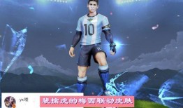 梅西返场最新爆料信息,最新爆料揭示回归细节