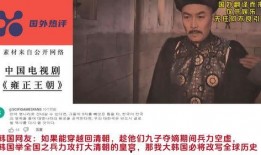 王朝视频在线观看,在线畅享经典影视盛宴