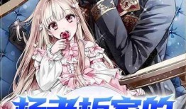 娱乐吃瓜完结小说推荐,吃瓜群众逆袭记