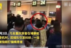 女子插队爆料新闻视频大全,社会焦点与道德拷问