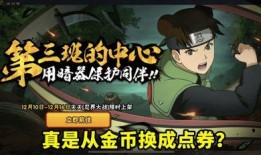 忍战带土爆料站姿视频大全,全方位动作解析视频大全