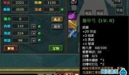 最新三国武器爆料大全图,揭秘最新爆料大全图中的冷兵器传奇