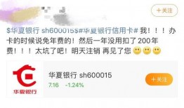 银行新闻爆料案例,揭秘金融行业内部风波与监管挑战