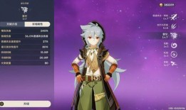 原神爆料雷泽身世视频,雷泽身世之谜，探寻神秘起源