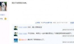 小明爆料视频,小明爆料视频背后的惊人真相