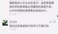 热点爆料暖心视频,热点爆料暖心视频感动网友