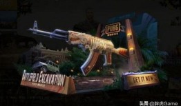 和平精英ak新皮肤最新爆料,炫酷特效，引领潮流新风尚