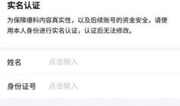 如何发布今日头条爆料,轻松曝光热点事件