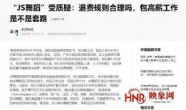 深圳爆料最新新闻报道事件,惊曝重大事件引发社会关注
