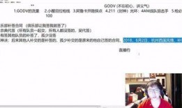 sy爆料孤存视频,一场关于电竞选手命运的激战