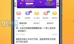 合肥热点爆料新闻最新消息,突发事件引发全城关注！