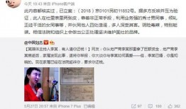 湖南李丹同学爆料视频,揭秘校园惊人内幕