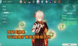 原神最新服装爆料,时尚与魔力的完美融合