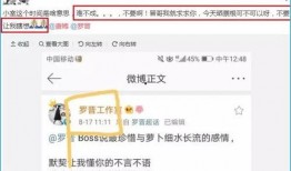 娱乐圈吧爆料貼