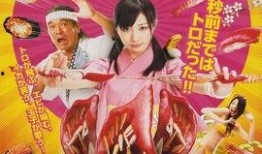 死亡寿司电影在线观看,惊悚悬疑，在线观看，揭秘寿司背后的惊悚真相