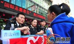 海南海口新闻爆料,突发事件引发关注，详情即将揭晓