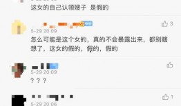 沐言被爆料结婚视频,幸福瞬间引网友热议
