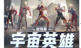 最帅气的奥特曼爆料视频,最帅气瞬间幕后花絮大公开