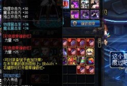 dnf舅舅党最新爆料搬砖,揭秘地下城与勇士搬砖新趋势