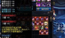 dnf舅舅党最新爆料搬砖,揭秘地下城与勇士搬砖新趋势