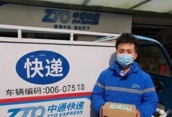 快递小哥小张爆料视频,揭秘快递行业幕后故事
