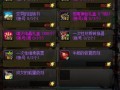 7级升级枪最新爆料,性能升级，战力再攀高峰！