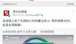 贵州5台在线直播观看