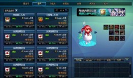 dnf最新爆料盒子下载,盒子下载新玩法，惊喜福利等你来拿！