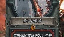 圣骑士的最新涂装爆料,炫酷造型，荣耀归来！