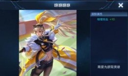 王者新皮肤爆料最新推荐,惊艳亮相，热门英雄全新蜕变！