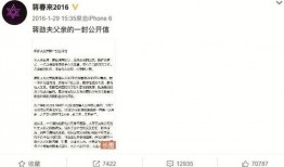 天涯爆料李灿森视频