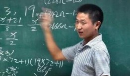 浙大王教授爆料新闻最新,揭秘事件背后惊人真相！”