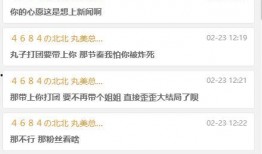 免费吃瓜直播间,带你畅游娱乐盛宴