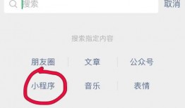 今日爆料 小程序下载