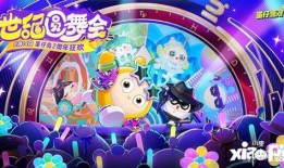 蛋仔派对最新爆料隐藏,隐藏元素大揭秘，新玩法等你来挑战！