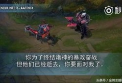 诺手皮肤最新爆料,神秘力量觉醒，剑指战场巅峰！