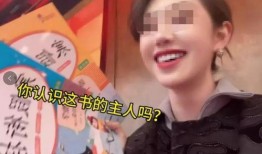 范小慧爆料视频是真的吗,范小慧爆料视频真实性揭秘