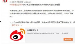 人气明星最新爆料微博,揭秘娱乐圈幕后真相