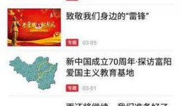 富阳新闻爆料电话,倾听民声，传递富阳发展脉搏