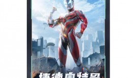 最帅气的奥特曼爆料视频,最帅气瞬间幕后花絮大公开