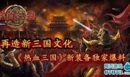 最新三国武器爆料大全图,揭秘最新爆料大全图中的冷兵器传奇