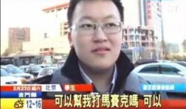 深圳男子爆料新闻视频大全,揭秘城市生活百态