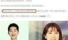 女主娱乐圈爆料,揭秘女主的惊人爆料