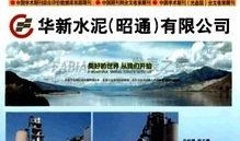 海南海口新闻爆料,突发事件引发关注，详情即将揭晓