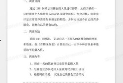 餐饮商家爆料新闻稿范文,商家爆料新闻稿背后的行业真相