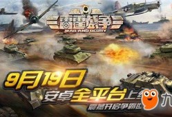 重装战阵最新爆料视频,震撼升级，战力再攀高峰！