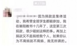 吉林学生家长爆料新闻,校园安全事件引发社会关注