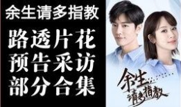 圈内人士爆料肖战杨紫